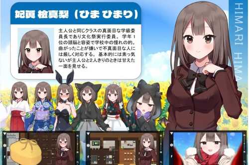 新作【日式RPG/NTR】夏空三角NTR 夏空トライアングル-NTR- AI汉化版 [1.60G]-第2张图片-萌站
