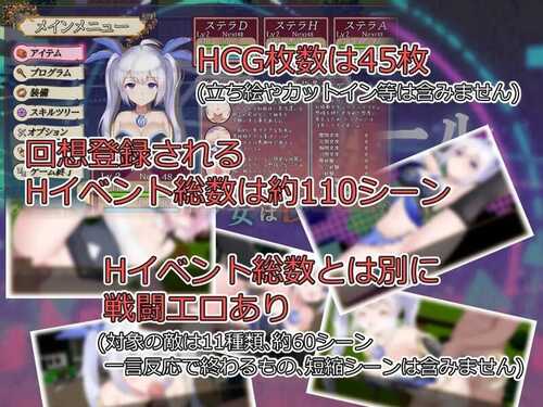 PC/RPG/威尔托瓦尔 #ウィルトワール 電脳少女は浸食される v1.01 汉化版-第4张图片-萌站 PC/RPG/威尔托瓦尔 #ウィルトワール 電脳少女は浸食される v1.01 汉化版-第4张图片-萌站