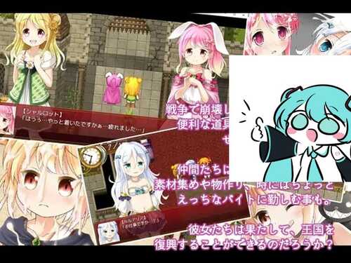 PC/RPG/炼金公主之炼金术物语 #アルケミープリンセス v1.3 中文汉化版