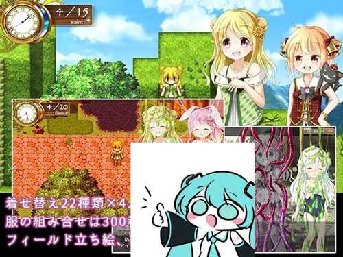PC/RPG/炼金公主之炼金术物语 #アルケミープリンセス v1.3 中文汉化版-第2张图片-萌站 PC/RPG/炼金公主之炼金术物语 #アルケミープリンセス v1.3 中文汉化版-第2张图片-萌站