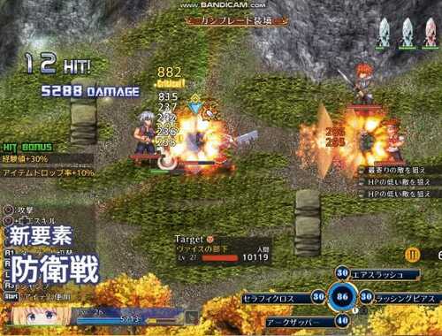 PC/ARPG/#战令公主蕾西亚与失落要塞 #戦令姫レイシアと失落の要塞 v1.17 汉化版
