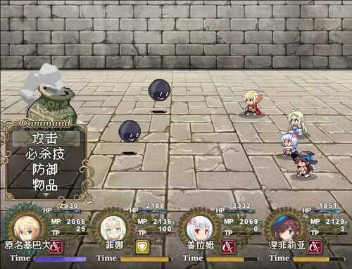 PC/RPG/传承勇者成名录-不穿胖次的世界 v1.12 官方中文步兵版-第4张图片-萌站