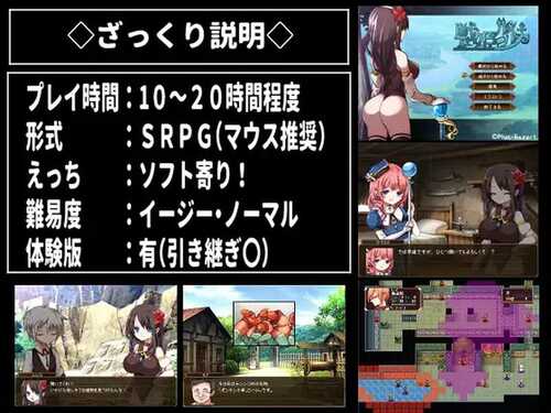 PC/RPG/#战姬露露卡 #戦姫ルルカ v1.1 AI汉化版+全CG-第2张图片-萌站 PC/RPG/#战姬露露卡 #戦姫ルルカ v1.1 AI汉化版+全CG-第2张图片-萌站