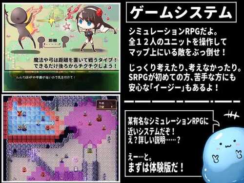 PC/RPG/#战姬露露卡 #戦姫ルルカ v1.1 AI汉化版+全CG-第3张图片-萌站 PC/RPG/#战姬露露卡 #戦姫ルルカ v1.1 AI汉化版+全CG-第3张图片-萌站