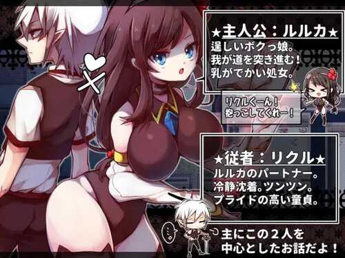 PC/RPG/#战姬露露卡 #戦姫ルルカ v1.1 AI汉化版+全CG-第4张图片-萌站 PC/RPG/#战姬露露卡 #戦姫ルルカ v1.1 AI汉化版+全CG-第4张图片-萌站