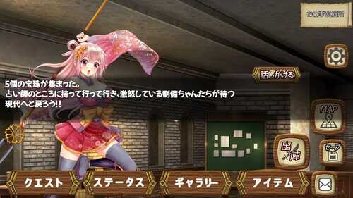 PC/RPG/萌娘张飞酱的异世界无双？ #ボクっ娘張飛ちゃんの異世界無双  汉化版-第3张图片-萌站