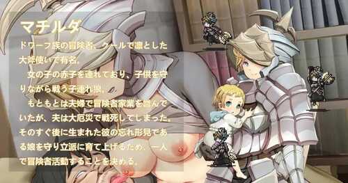 PC/SRPG/#欢迎来到冒险者之屋！2 #冒険者の宿 v231113合体版 DL官方中文版+全CG+DLC