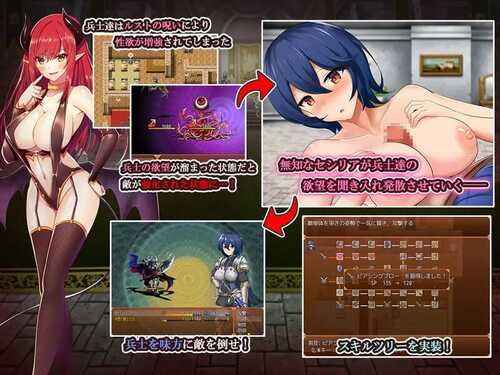 PC/RPG/女骑士与银魔诅咒~用身体抑制大家的诅咒吧! #女騎士と淫魔の呪い 精翻汉化版-第4张图片-萌站 PC/RPG/女骑士与银魔诅咒~用身体抑制大家的诅咒吧! #女騎士と淫魔の呪い 精翻汉化版-第4张图片-萌站