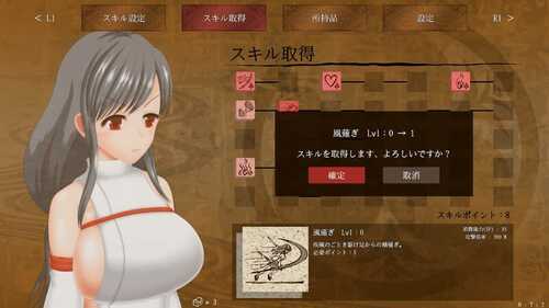 PC/ACT/秽神乐~Aikagura~ #穢神楽~Aikagura~ v1.07 官方中文版-第3张图片-萌站 PC/ACT/秽神乐~Aikagura~ #穢神楽~Aikagura~ v1.07 官方中文版-第3张图片-萌站