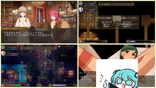 PC/RPG/埋葬虫的练习 #埋葬蟲のエチュード v1.0.1 汉化版-第3张图片-萌站 PC/RPG/埋葬虫的练习 #埋葬蟲のエチュード v1.0.1 汉化版-第3张图片-萌站