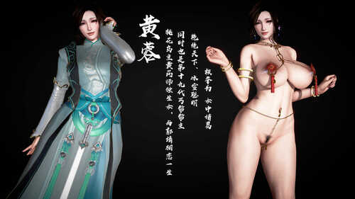 出轨的黄蓉01-04(完)+后记+外传-第6张图片-萌站