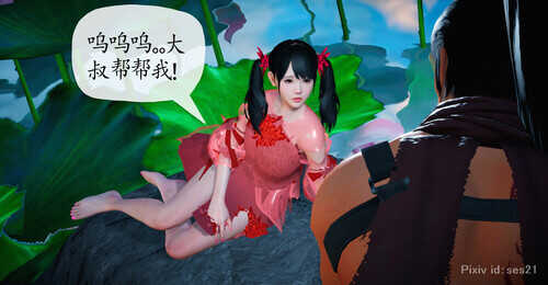 采莲子的小姑娘姑+龟兔赛跑01-02-第3张图片-萌站