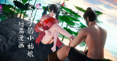 采莲子的小姑娘姑+龟兔赛跑01-02-第7张图片-萌站