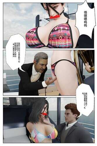 深渊01-15-第8张图片-萌站