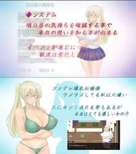 【爆款RPG/AI汉化/动态】夏日回忆~被睡走的堕落女友们1.0【PC+安卓/3.66G】 