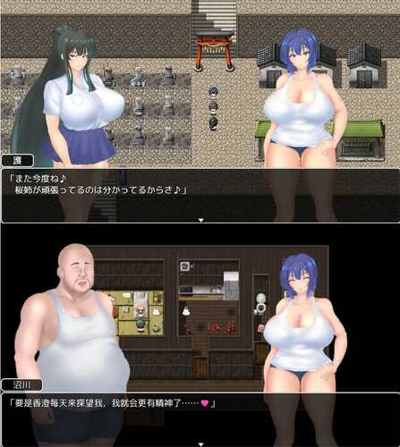 【爆款RPG/AI汉化/动态】夏日回忆~被睡走的堕落女友们1.0【PC+安卓/3.66G】 -第2张图片-萌站 【爆款RPG/AI汉化/动态】夏日回忆~被睡走的堕落女友们1.0【PC+安卓/3.66G】 -第2张图片-萌站