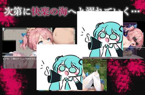 PC/RPG/魔法少女与被寝取的王国 #魔法少女と寝取りの王国  v24.10.18 汉化版
