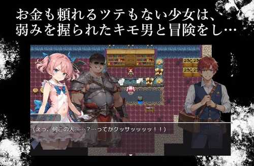 PC/RPG/魔法少女与被寝取的王国 #魔法少女と寝取りの王国 v24.10.18 汉化版-第3张图片-萌站 PC/RPG/魔法少女与被寝取的王国 #魔法少女と寝取りの王国 v24.10.18 汉化版-第3张图片-萌站