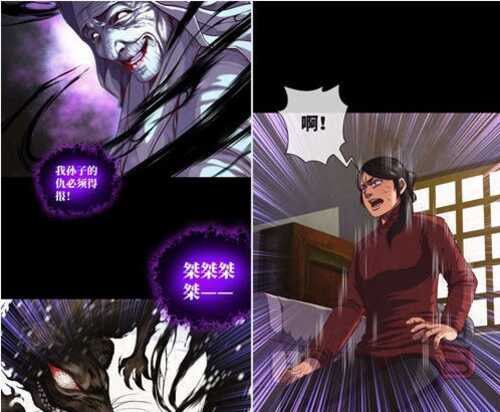 【中文漫画】我当阴阳先生的那几年 1-96话 PDF格式【1.8G】