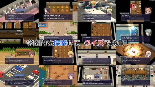 PC/RPG/答题×RPG #クイズ×RPG ちんちんぷんぷんちんぷんガクエン v1.10 汉化版-第4张图片-萌站 PC/RPG/答题×RPG #クイズ×RPG ちんちんぷんぷんちんぷんガクエン v1.10 汉化版-第4张图片-萌站