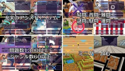 PC/RPG/答题×RPG #クイズ×RPG ちんちんぷんぷんちんぷんガクエン v1.10 汉化版-第2张图片-萌站 PC/RPG/答题×RPG #クイズ×RPG ちんちんぷんぷんちんぷんガクエン v1.10 汉化版-第2张图片-萌站