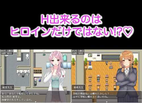 PC/RPG/和大欧派JK们恋爱来度过高中生活的游戏   #巨乳JK達と恋愛したりHしたりして高校生活を送るゲーム v1.0 汉化版