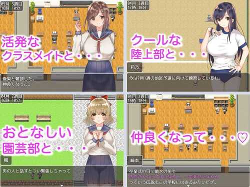 PC/RPG/和大欧派JK们恋爱来度过高中生活的游戏 #巨乳JK達と恋愛したりHしたりして高校生活を送るゲーム v1.0 汉化版-第2张图片-萌站 PC/RPG/和大欧派JK们恋爱来度过高中生活的游戏 #巨乳JK達と恋愛したりHしたりして高校生活を送るゲーム v1.0 汉化版-第2张图片-萌站