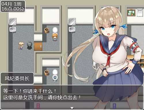 PC/RPG/和大欧派JK们恋爱来度过高中生活的游戏 #巨乳JK達と恋愛したりHしたりして高校生活を送るゲーム v1.0 汉化版-第3张图片-萌站 PC/RPG/和大欧派JK们恋爱来度过高中生活的游戏 #巨乳JK達と恋愛したりHしたりして高校生活を送るゲーム v1.0 汉化版-第3张图片-萌站