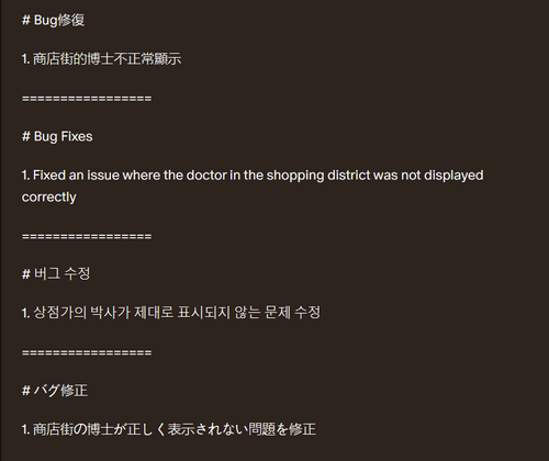 NTR office 2024 12.30更新