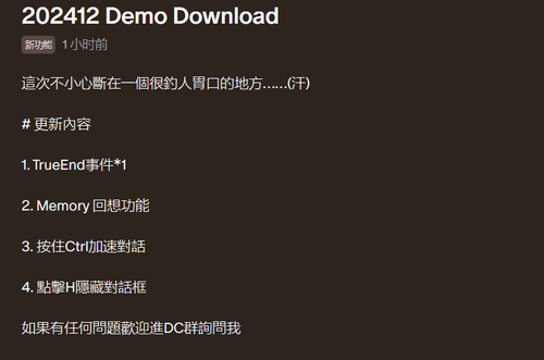 NTR office 2024 12.30更新-第2张图片-萌站