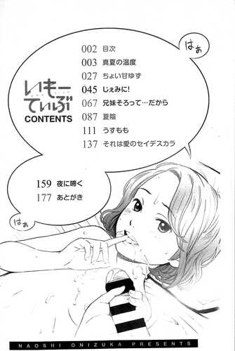いもーてぃぶ