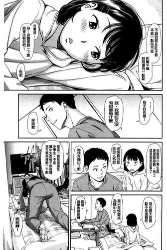 いもーてぃぶ-第4张图片-萌站