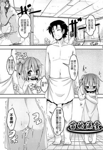 RO（萝莉）