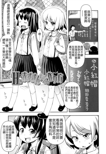 お兄ちゃんの好きにしてっ！？-第2张图片-萌站