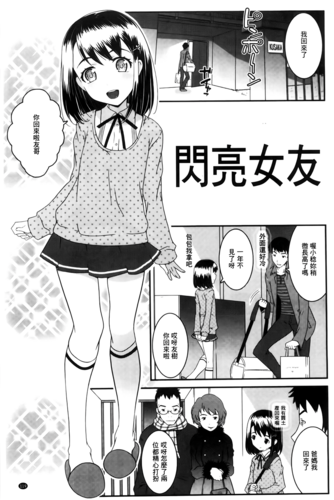 えっくすえす
