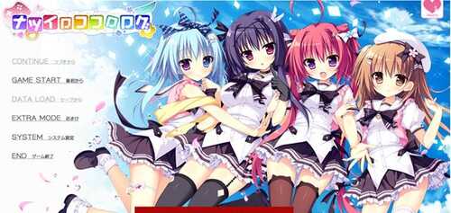 【日系ADV/汉化】夏色心跳日志 AI汉化版+全CG存档[新汉化]【PC电脑/2.46G】