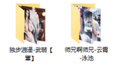 [AI图包/云霄泳池-武翡/国漫壁纸4K/18+]