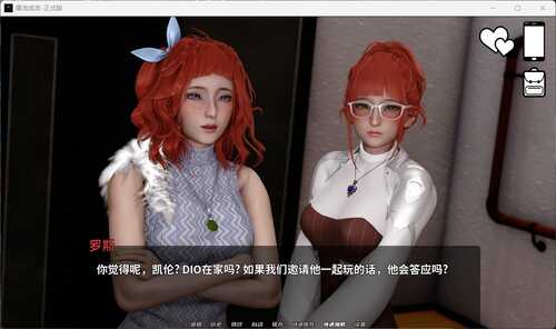 PC【亚洲风SLG】英雄到坏人 V0.3.2官方中文版-第3张图片-萌站 PC【亚洲风SLG】英雄到坏人 V0.3.2官方中文版-第3张图片-萌站