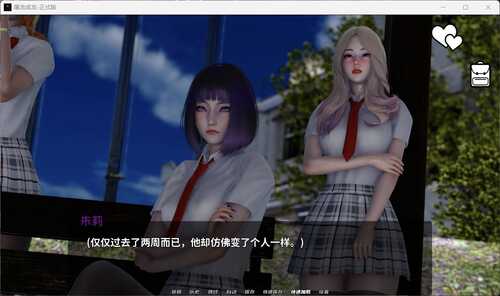 PC【亚洲风SLG】英雄到坏人 V0.3.2官方中文版-第2张图片-萌站 PC【亚洲风SLG】英雄到坏人 V0.3.2官方中文版-第2张图片-萌站
