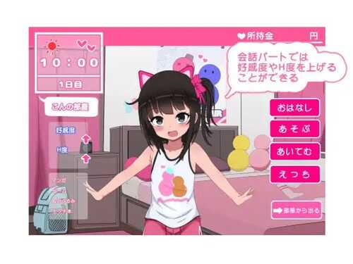 PC/SLG/双子沉眠亲密时光   #双子睡眠すやすやえっち v1.01 v24.12.16 汉化版【2024.12.14 发售】