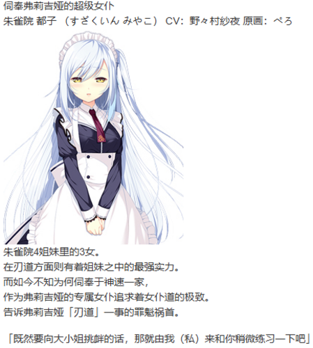 【ADV/汉化/PC】牵绊闪耀的恋之伊吕波-第10张图片-萌站 【ADV/汉化/PC】牵绊闪耀的恋之伊吕波-第10张图片-萌站