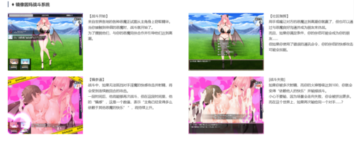 镜中淫魔与恶魔的种子 PC RPG 生肉 2.5G 男性受 鏡の淫魔と悪魔のタネ-第2张图片-萌站 镜中淫魔与恶魔的种子 PC RPG 生肉 2.5G 男性受 鏡の淫魔と悪魔のタネ-第2张图片-萌站