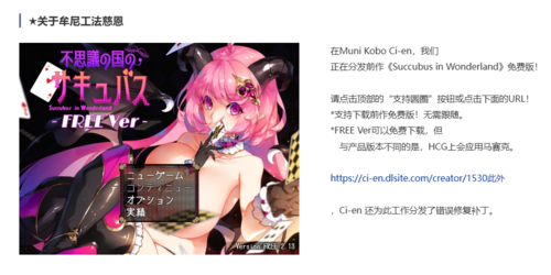 镜中淫魔与恶魔的种子 PC RPG 生肉 2.5G 男性受 鏡の淫魔と悪魔のタネ-第4张图片-萌站 镜中淫魔与恶魔的种子 PC RPG 生肉 2.5G 男性受 鏡の淫魔と悪魔のタネ-第4张图片-萌站