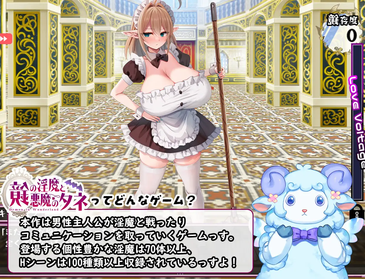 镜中淫魔与恶魔的种子 PC RPG 生肉 2.5G 男性受 鏡の淫魔と悪魔のタネ-第8张图片-萌站 镜中淫魔与恶魔的种子 PC RPG 生肉 2.5G 男性受 鏡の淫魔と悪魔のタネ-第8张图片-萌站