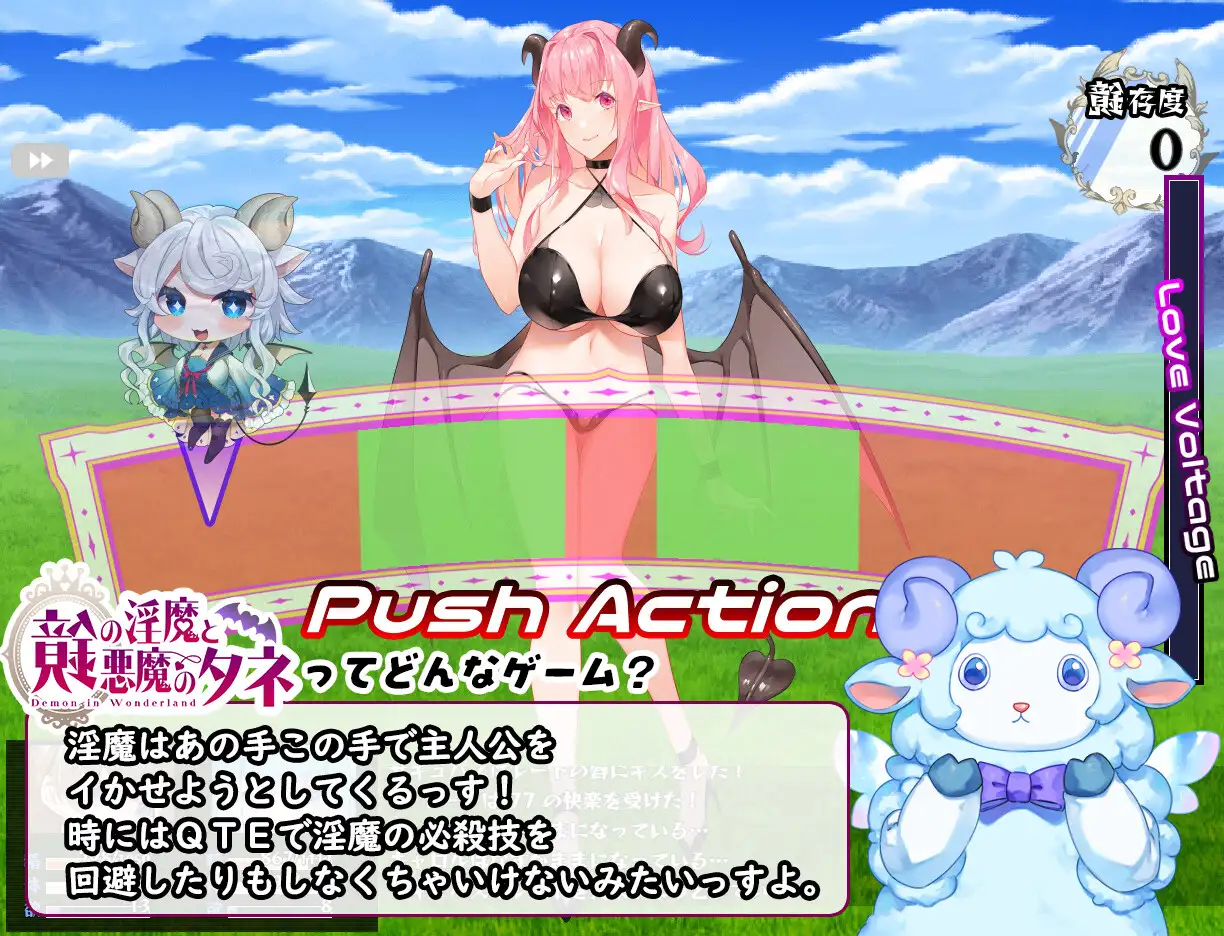 镜中淫魔与恶魔的种子 PC RPG 生肉 2.5G 男性受 鏡の淫魔と悪魔のタネ-第9张图片-萌站 镜中淫魔与恶魔的种子 PC RPG 生肉 2.5G 男性受 鏡の淫魔と悪魔のタネ-第9张图片-萌站