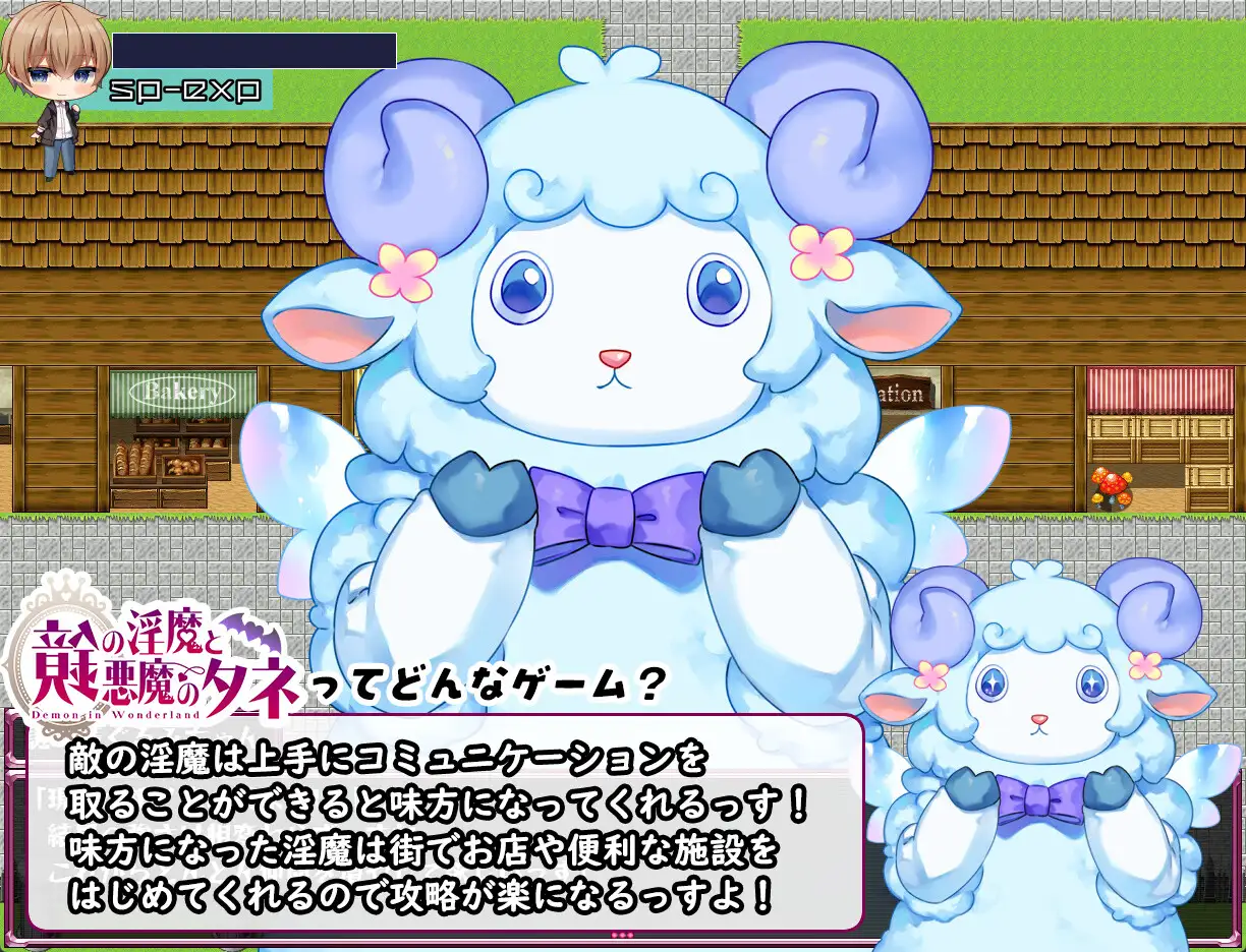 镜中淫魔与恶魔的种子 PC RPG 生肉 2.5G 男性受 鏡の淫魔と悪魔のタネ-第12张图片-萌站 镜中淫魔与恶魔的种子 PC RPG 生肉 2.5G 男性受 鏡の淫魔と悪魔のタネ-第12张图片-萌站