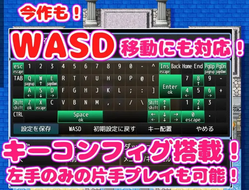 增添AZ[日式RPG] 欢迎来到淫荡教！ 淫蕩教へようこそっ！v1.0 AI汉化版 [PC+安卓-790M]-第5张图片-萌站