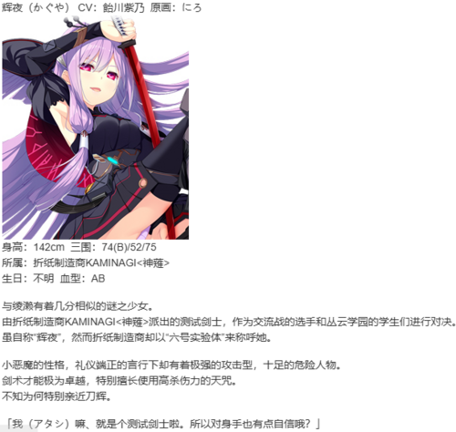 【ADV/汉化/PC】共结情缘的剑舞恋曲-椿恋歌--第7张图片-萌站 【ADV/汉化/PC】共结情缘的剑舞恋曲-椿恋歌--第7张图片-萌站