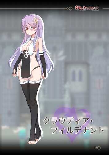 【DLsite/新作/机翻/萝莉/异种奸/身体改造】【社团名：くじらぼ。/RJ01308124】魔女のつくりかた -How to create a witch-【PC/度盘+OD】-第4张图片-萌站