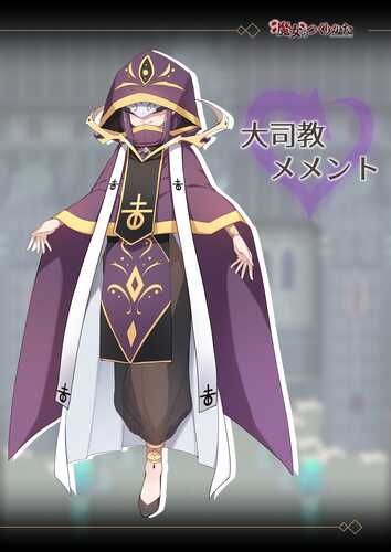 【DLsite/新作/机翻/萝莉/异种奸/身体改造】【社团名：くじらぼ。/RJ01308124】魔女のつくりかた -How to create a witch-【PC/度盘+OD】-第5张图片-萌站